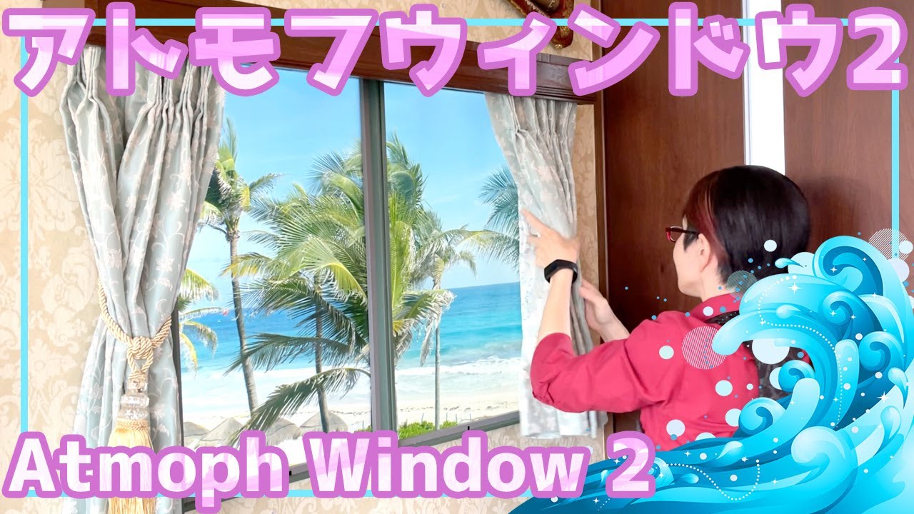 With Atmoph Window 2, You Can Travel Around The World 365 Days A