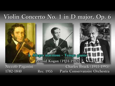 Paganini: Violin Concerto No. 1, Kogan & Bruck (1955) パガニーニ