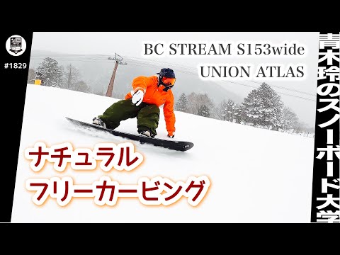 For sharp carving, it's good to have a wide board. [Even if it's