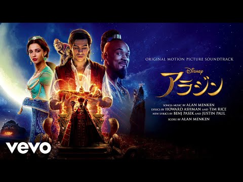 山寺宏一 - アラビアン・ナイト（2019）（Audio Only）（From