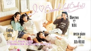 元ニコラモデル】黒坂莉那（くろさかりな）の現在！なぜインスタは鍵垢