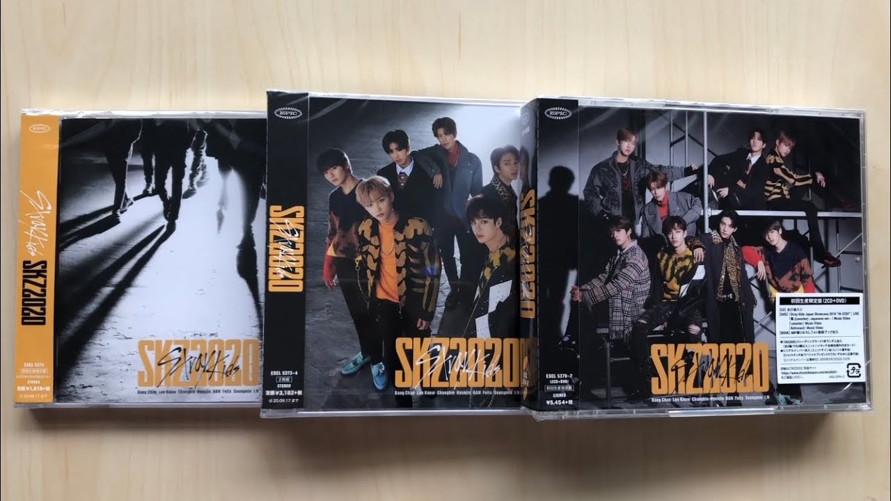 ♡Unboxing Stray Kids ストレイキッズ 1st Japanese Studio Album