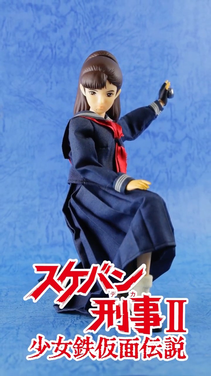 悲しみモニュメント／南野陽子（スケバン刑事II 少女鉄仮面伝説