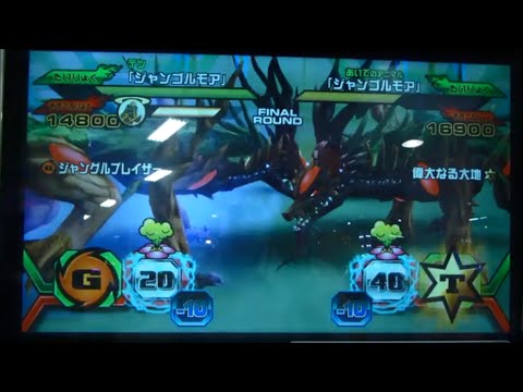 グレートアニマルカイザービッガーB7弾 ジャンゴルモア VS ジャン