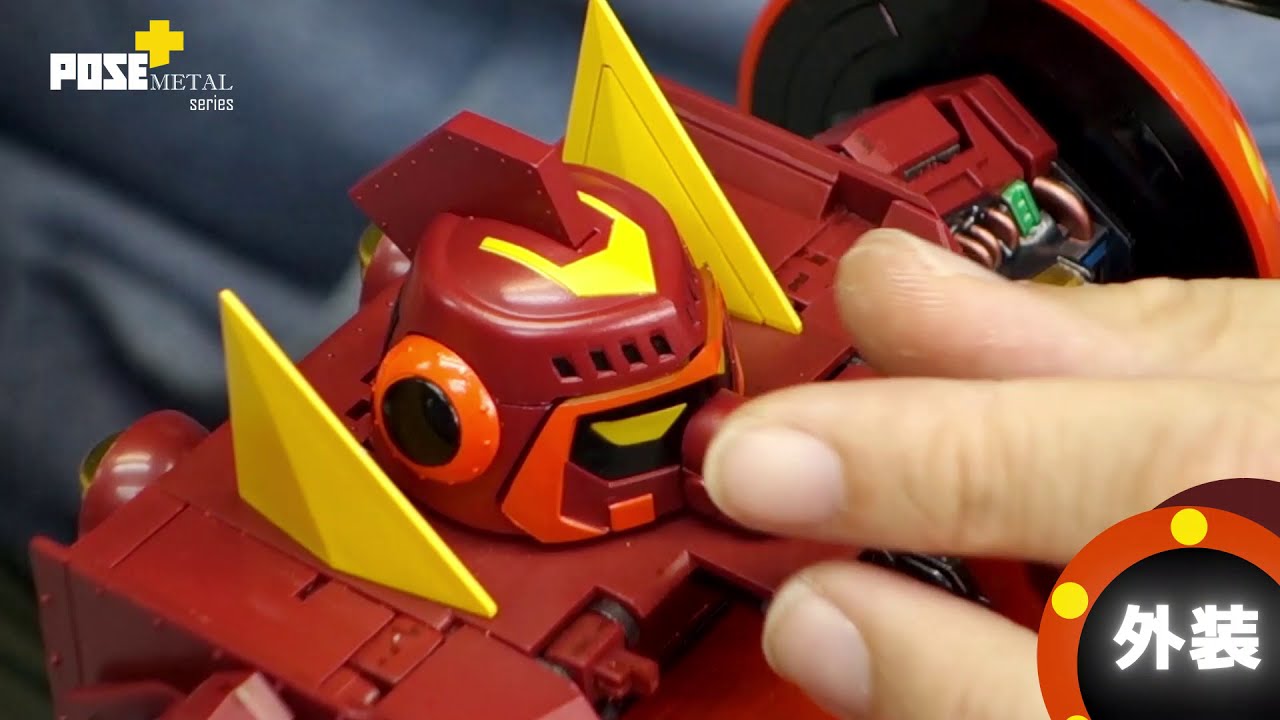 POSE+ メタルシリーズ ゴワッパー5 ゴーダム アクション & ギミック