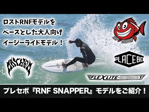 The evolution never stops! Nishii introduces the latest model of