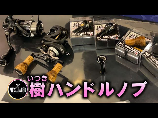 MC SQUARED has released a knob made from cherry wood called