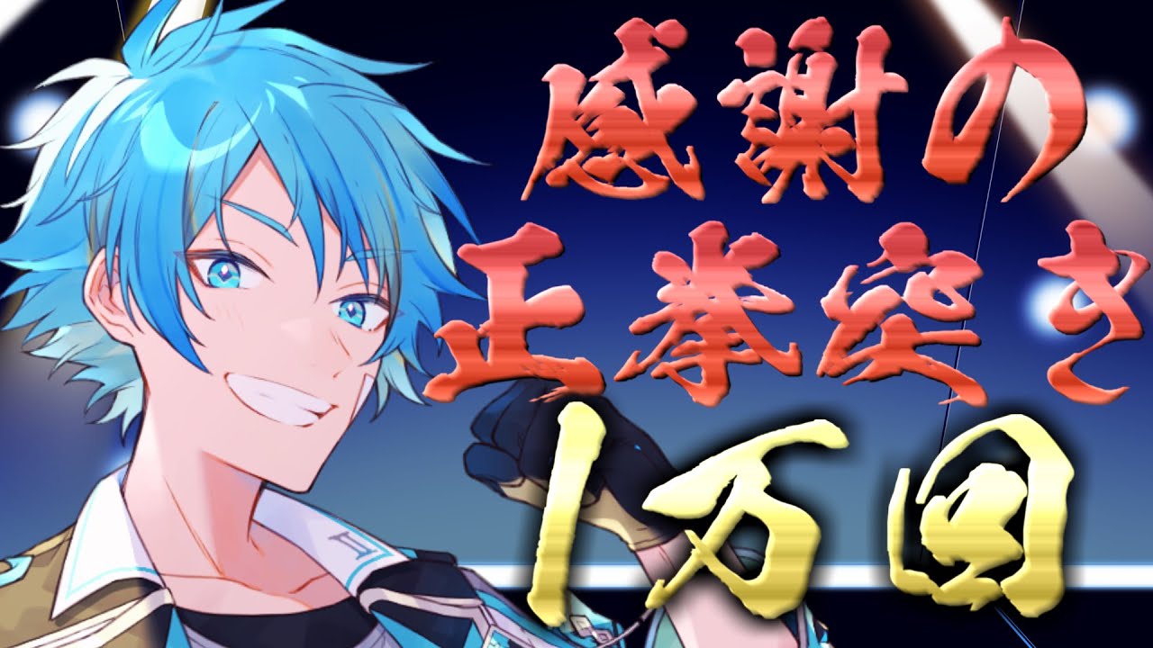 水凪 自由 - 【非公式Wiki】あたなるアーカイブズ