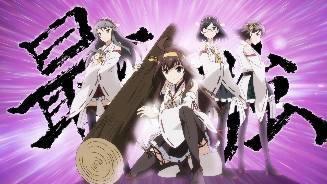Kantai Collection CS AMV 「Susume! Kongo-gata yon shimai」 - YouTube
