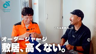 A must-see for anyone wanting to order a custom jersey] It's not