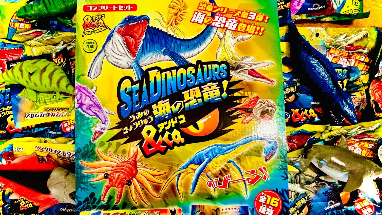 DeAgostini-Japan⭐︎SEA DINOSAURS & Co. - YouTube