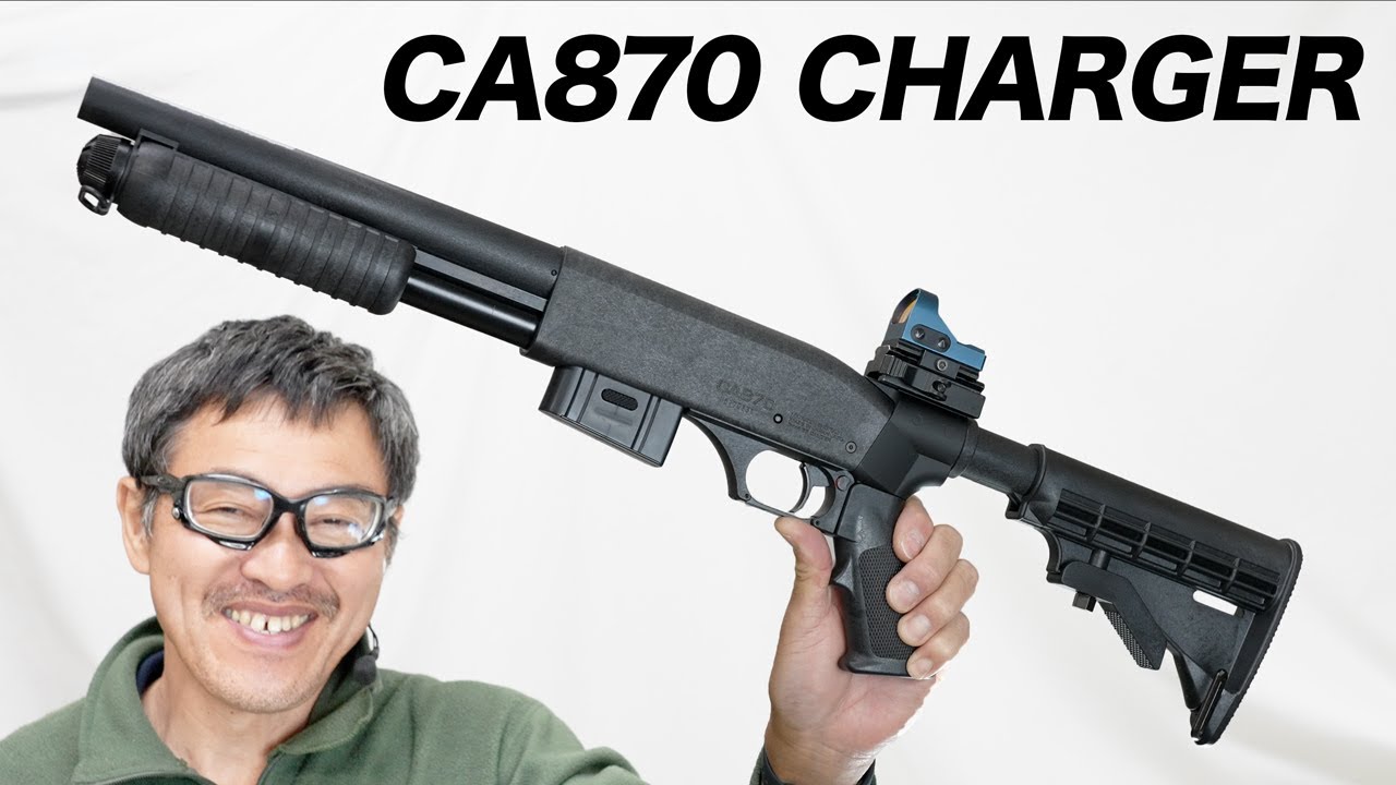 マルゼン CA870 カスタム 中古 マルゼン ショットガン CA870 ポリス