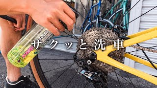 雨のサイクリングで汚れたドライブトレインに注油する - YouTube