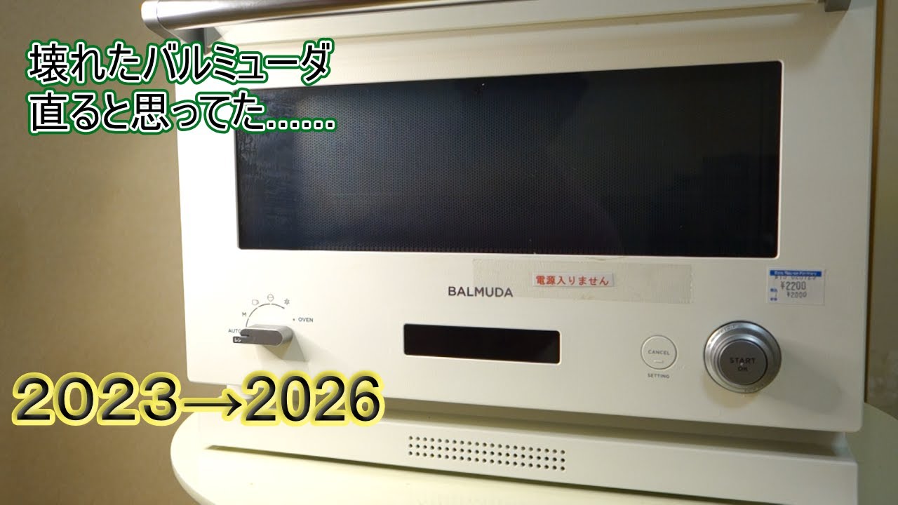 ハードオフジャンク！1000円テレビジョンPanasonic VIERA（TH 32C325