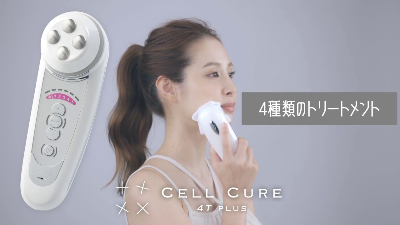 取扱店】効果的な使い方紹介！セルキュア4Tプラス｜【公式】ANNE