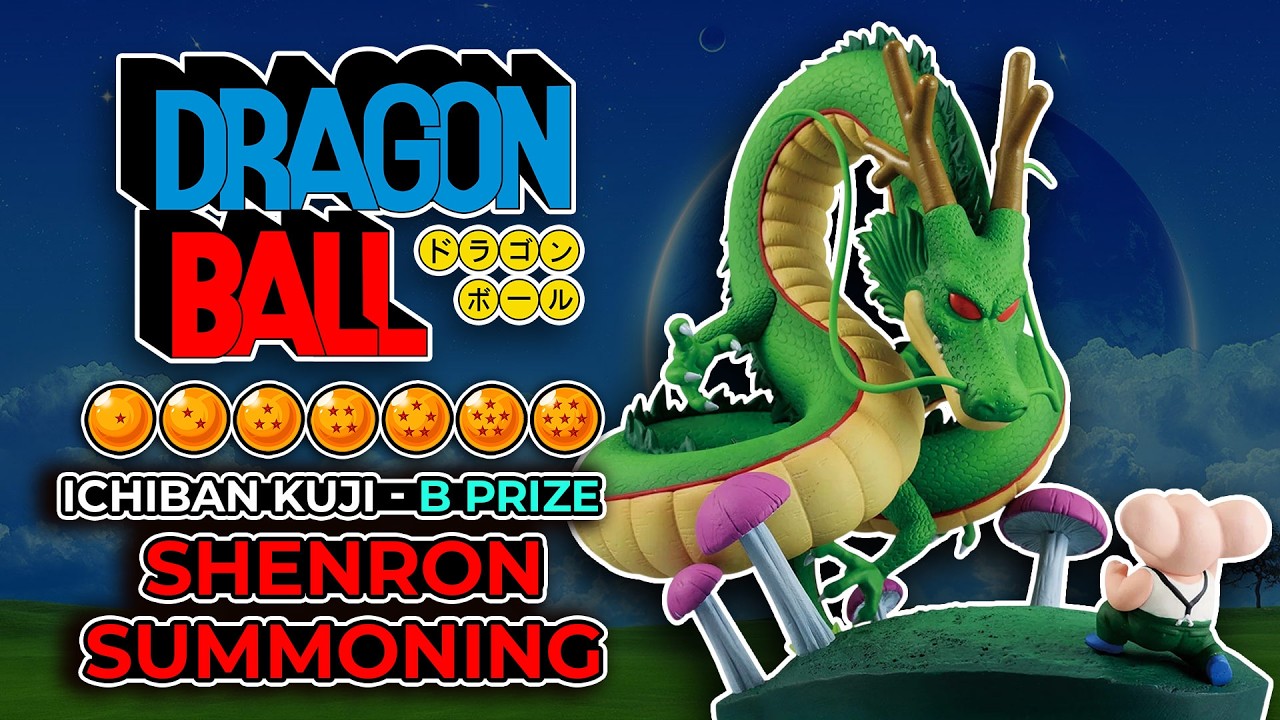 ドラゴンボールフィギュア 20周年アニバーサリー リミテッド