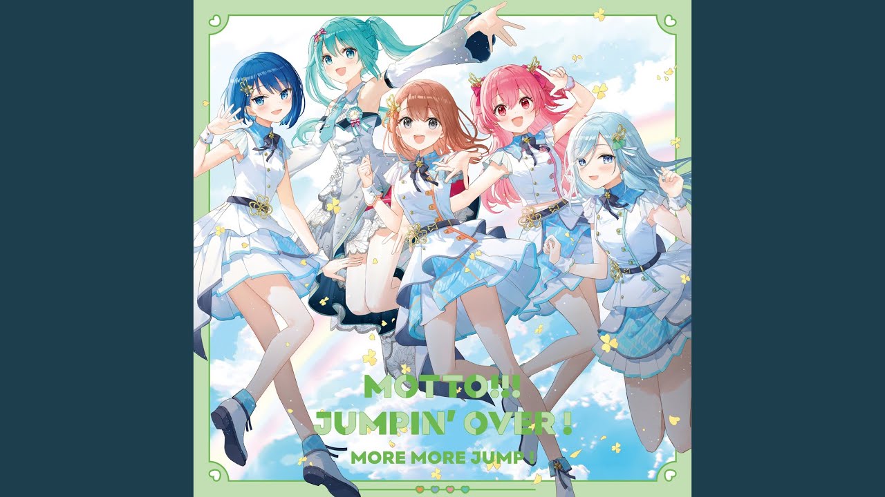 MOTTO!!! (feat. 花里みのり & 桐谷遥 & 桃井愛莉 & 日野森雫 & 初音