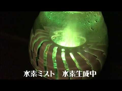 Lita水素ボトル限定プレミアムBOX | 水素風呂レンタルならリタライフ