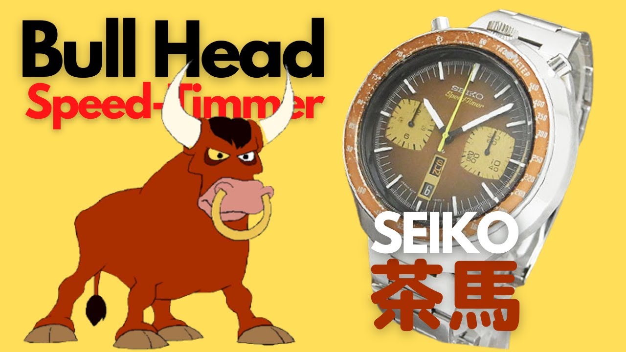 詳細動画】セイコー スピードタイマー 通称ツノ、ブルヘッド 人気の茶