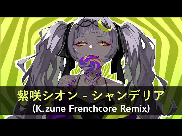 紫咲シオン - シャンデリア (K.zune Frenchcore Remix) [#holo_remix