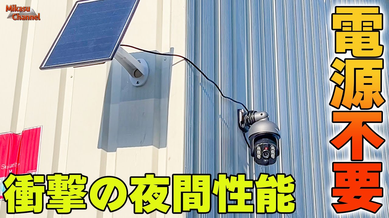 公式WTW塚本無線】WTW-みてるちゃんWSP-BM ブルームーン(低照度モデル