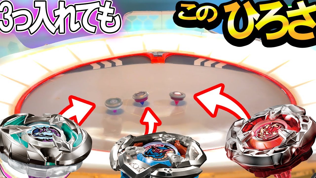 A fierce three-way battle!?] “VIPERTAIL5-80O vsHELLSSCYTHE 4