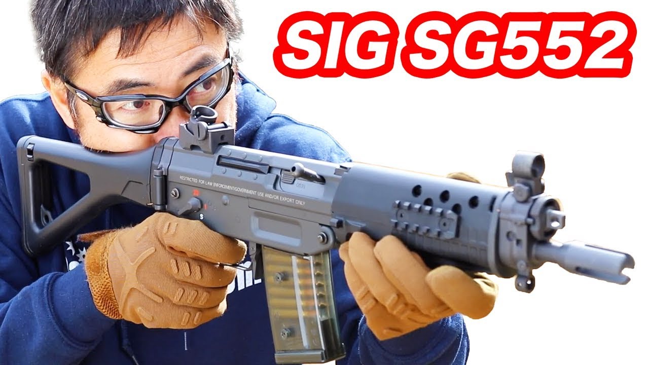 東京マルイ SIG552 シールズ 電動ガン スタンダードタイプ 飛距離