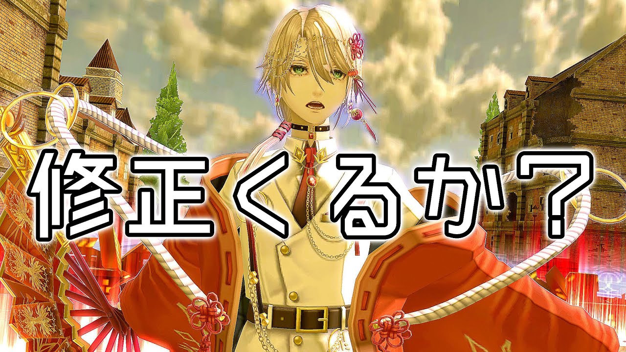 今シーズン『鬼ヶ式うら』入りの編成がガチで強すぎた件【＃コンパス