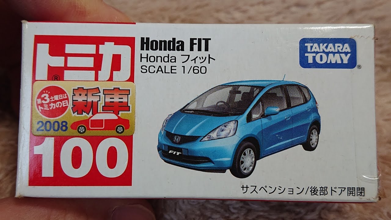 HONDA フィットEV ミニカー 未開封 HONDA フィットEV ミニカー 未開封