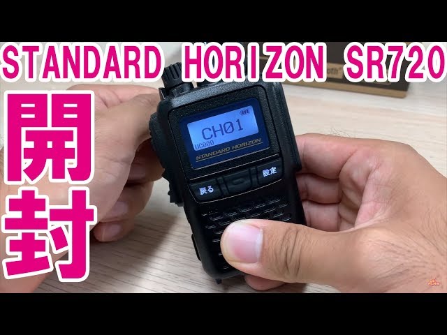 Unboxing review of the new digital simple radio model STANDARD