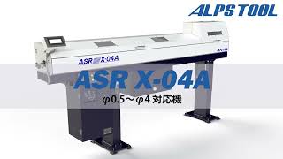 出展企業情報｜国内最大級の設備機械・技術の専門展 メカトロテック