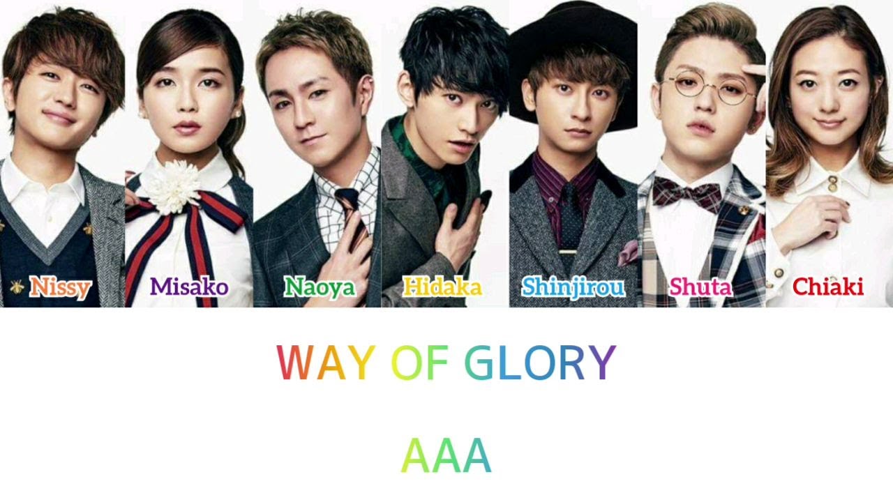 AAA DOMETOUR2017 WAY OF GLORY 與真司郎サインボール AAA
