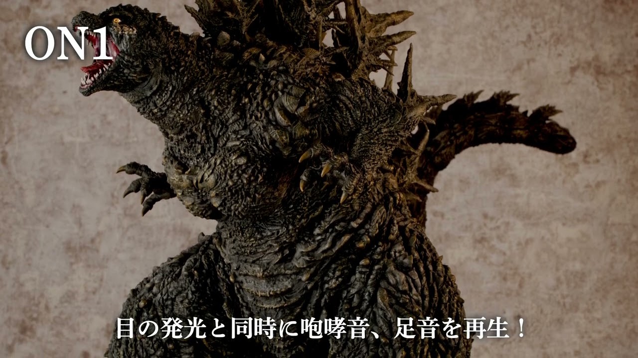 特別在庫販売】UA Monsters ゴジラ(2023) 銀座強襲時イメージカラーVer