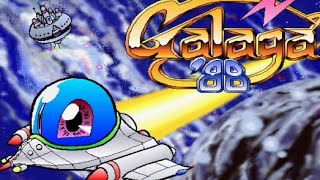 ギャラガ'88』（X68000版）～次元を超えるド派手進化シューティング