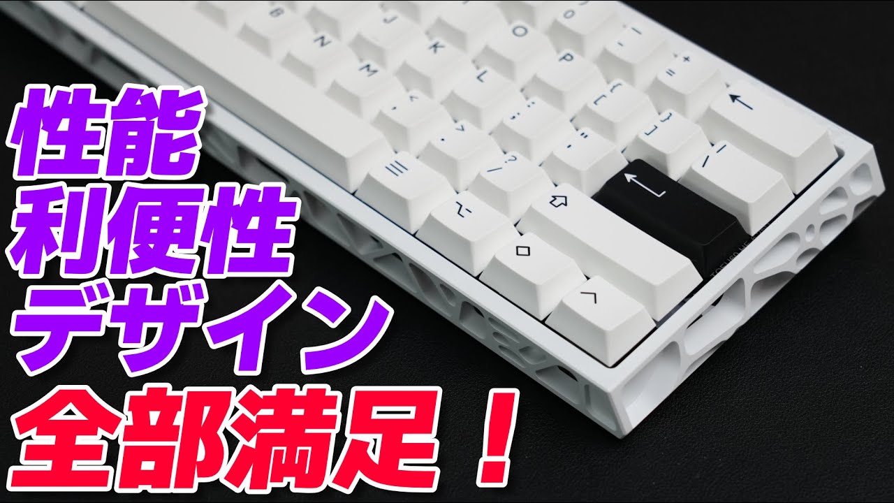 KBDfans Tofix Holy60 HE : Rapid Trigger Gaming Keyboard Review