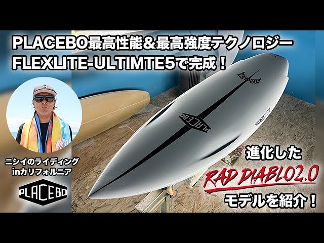 サーフィン・ボディボード Reversal サーフィン・ボディボード