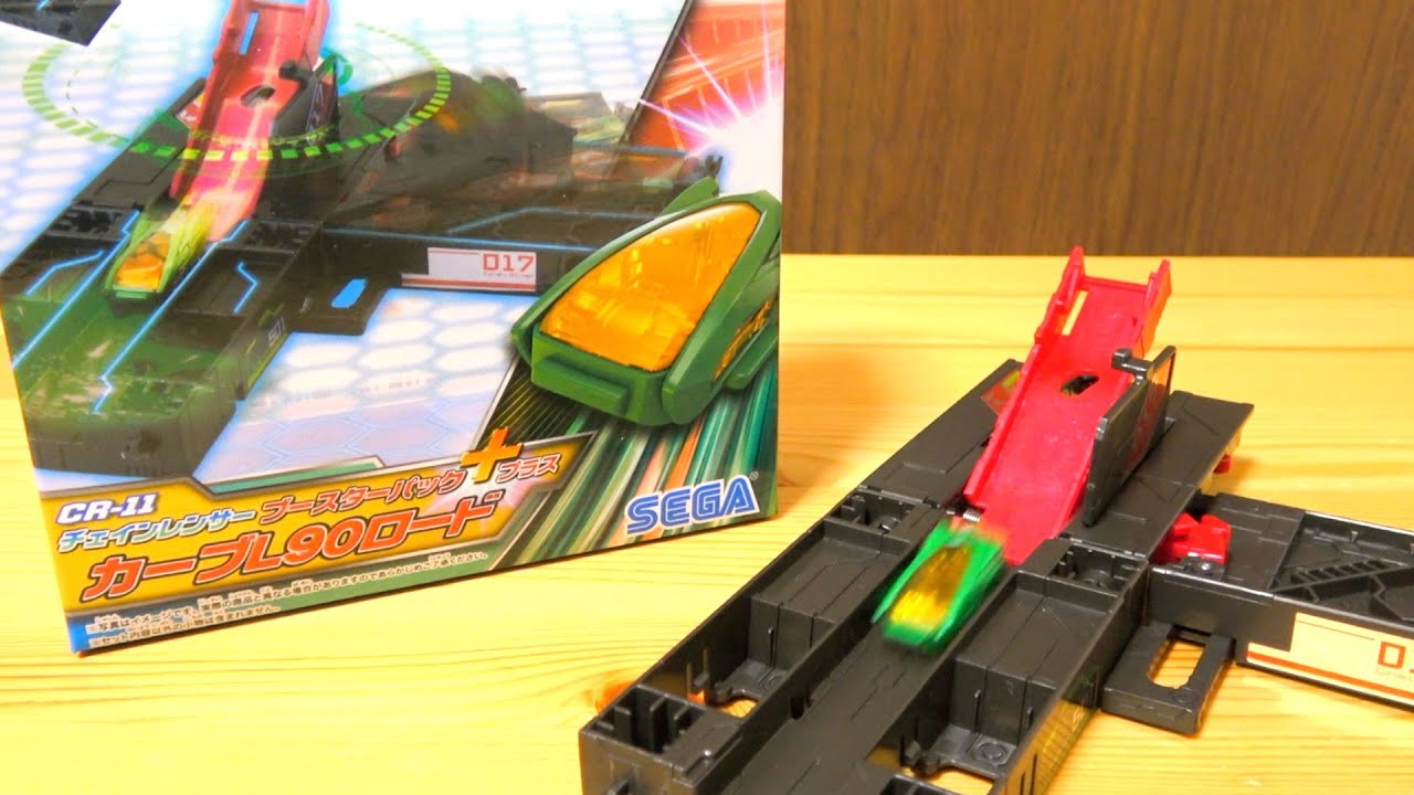 CR-11 Chainlenser Booster Pack + Curve L90 Load - YouTube