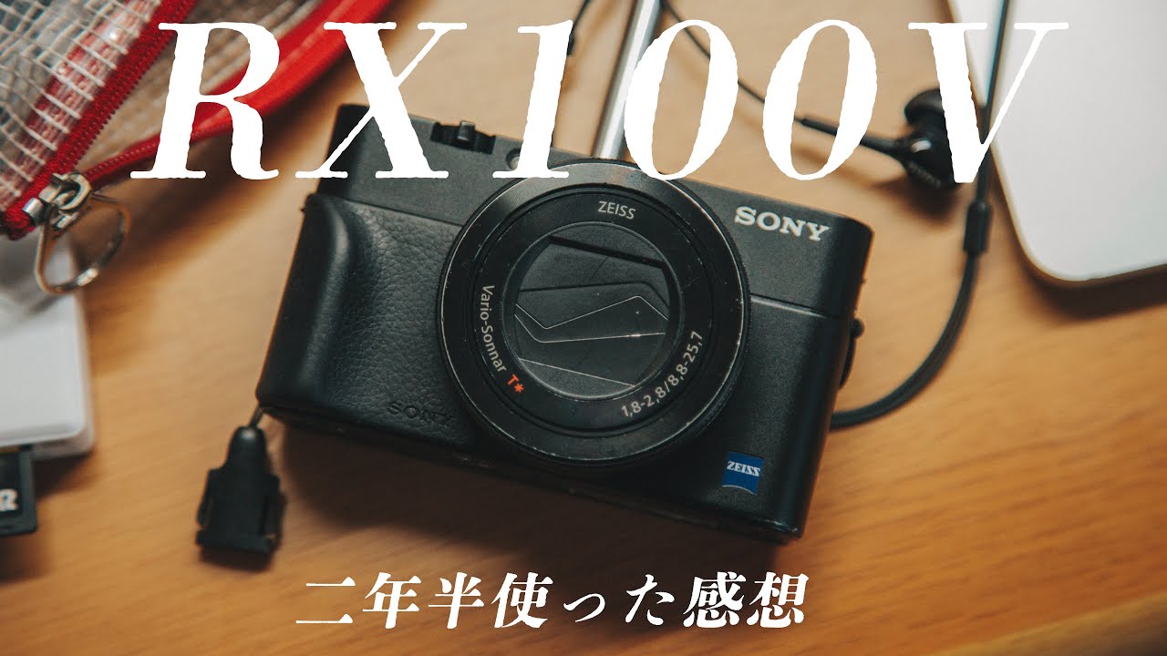 SONY RX100V] Long-term review after using it for 2.5 years