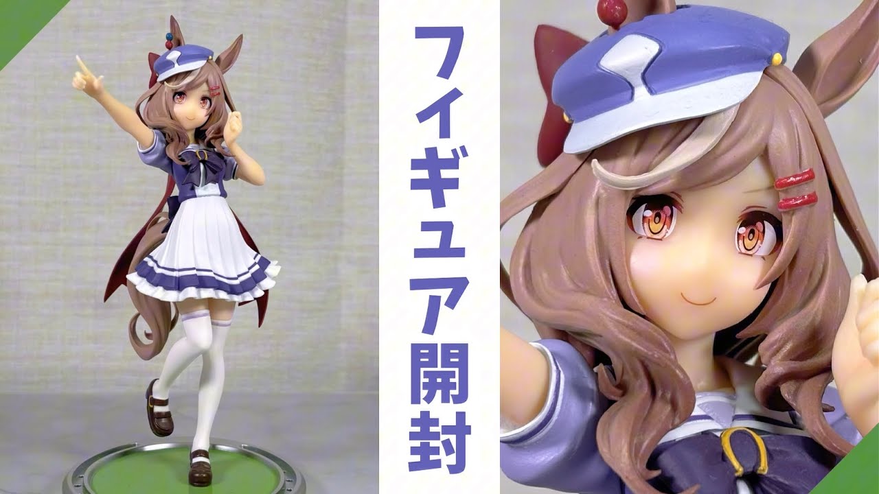 ウマ娘 プリティーダービー マチカネタンホイザ フィギュア【プライズ
