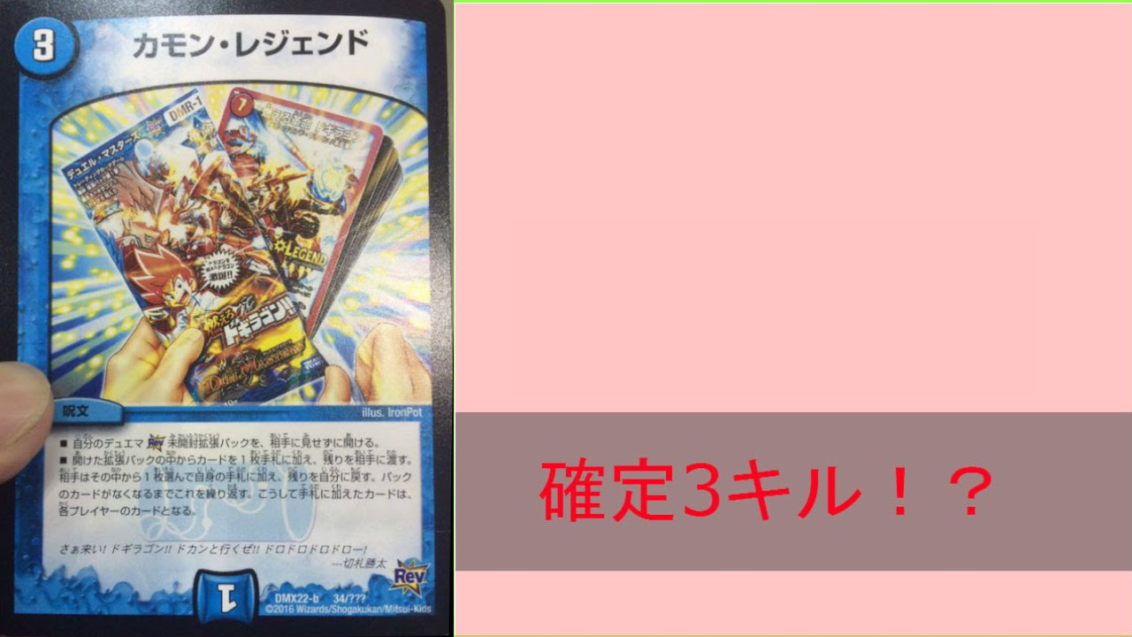 デュエルマスターズ プロモ、ビクトリー、レジェンドカード他百枚以上