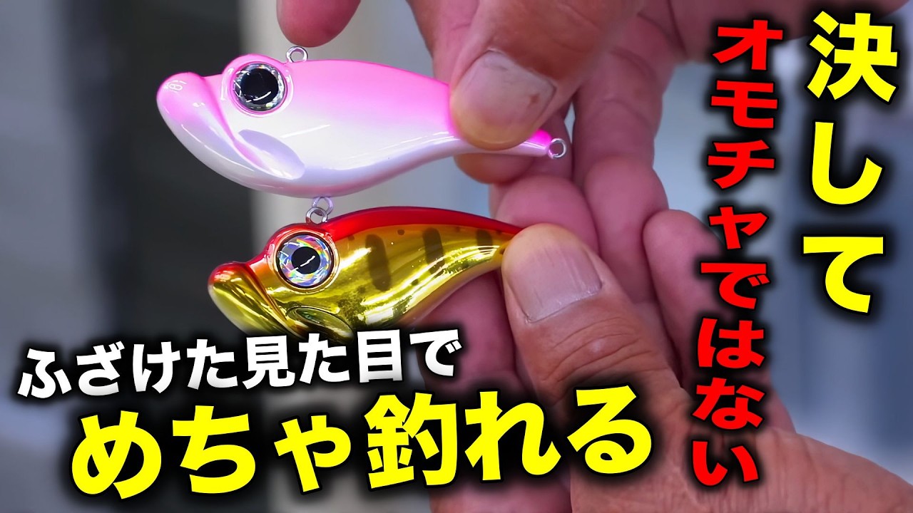 Motoi Murata] Jim talks about the greatness of Rapala [Clip] - YouTube