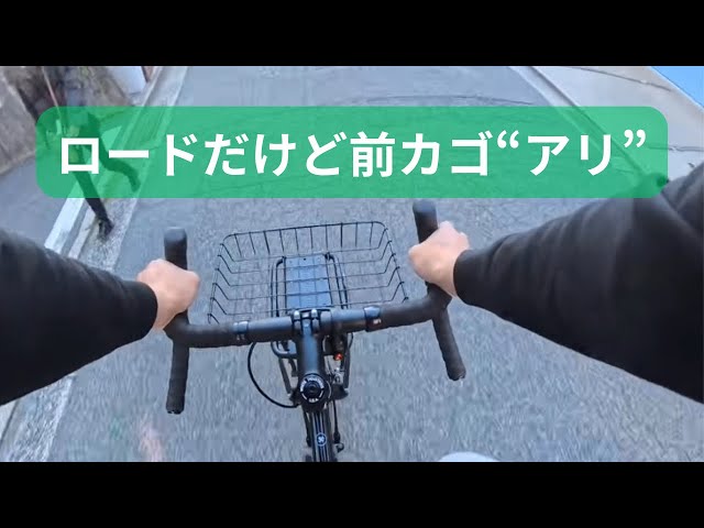 Custom Introduction] The Midnight Special is a road bike, but the