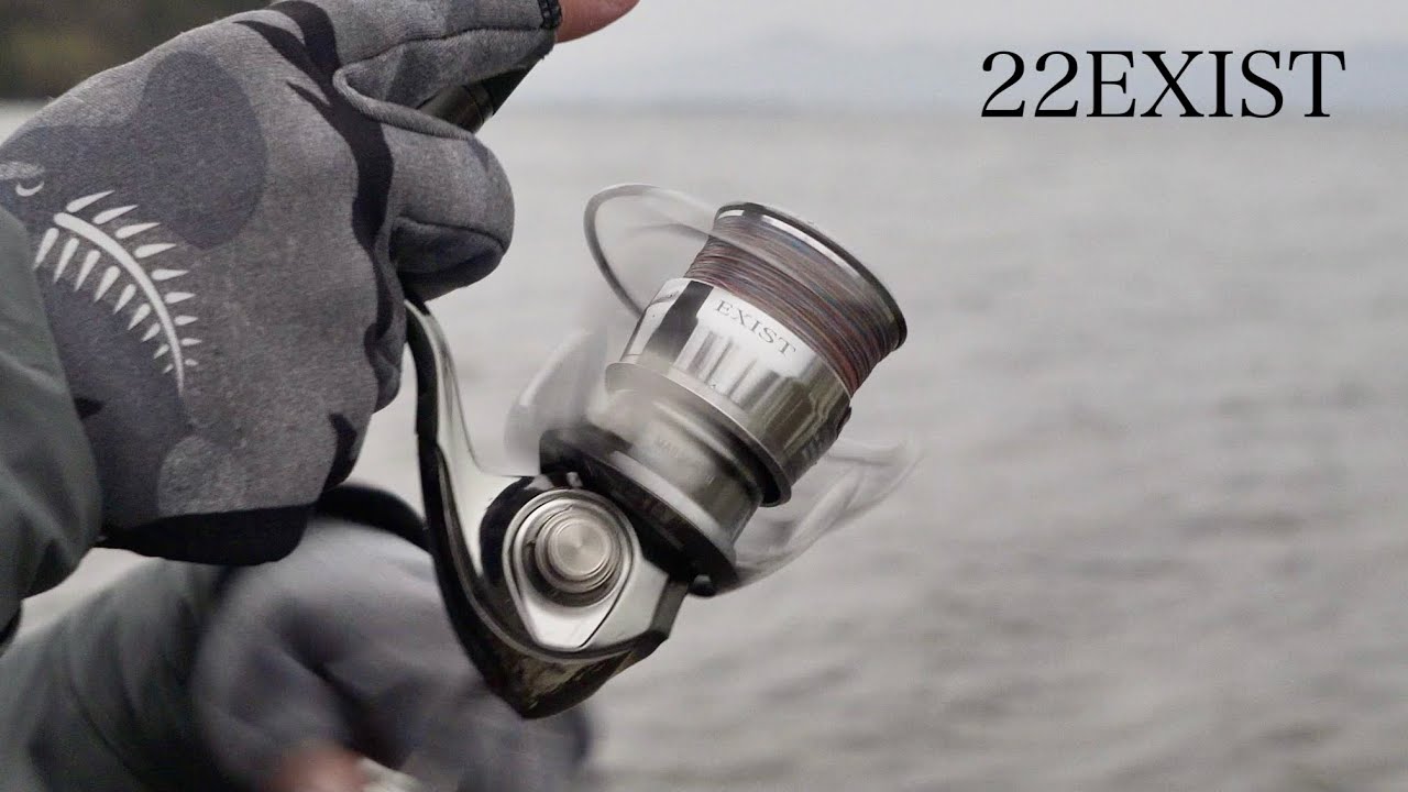 Daiwa 2022 EXIST! Super Luxury Spinning Reels | Reviews - YouTube