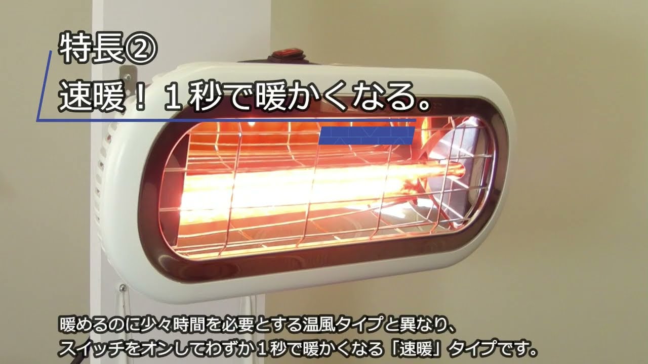 お風呂ヒーター | Chrester（クレスター）：株式会社コンフォー