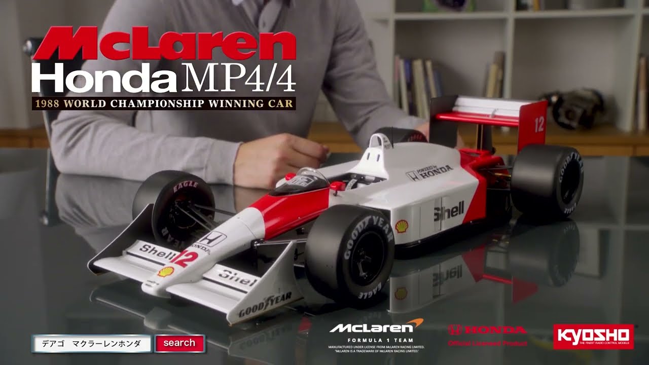 WEB限定で登場】McLaren Honda MP4/4をつくる【デアゴスティーニ