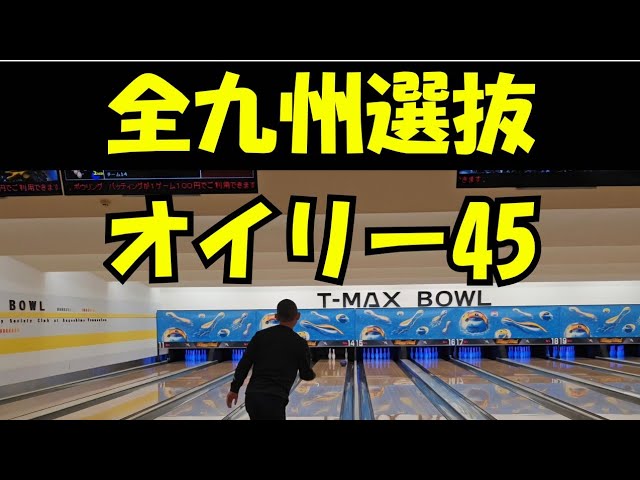 EBONITE GAME BREAKER 5 ゲームブレイカー 5とGAME BREAKER 4 ゲーム