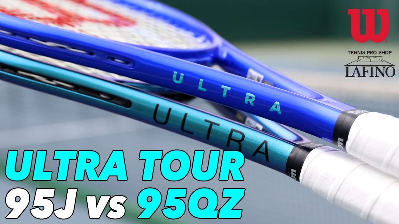 ULTRA TOUR(ウルトラ ツアー) V5 シリーズ | テニスショップ