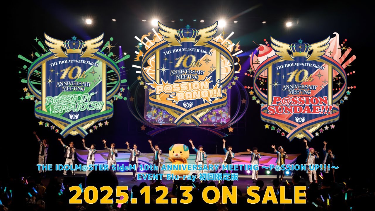 SideM] 10th ANNIVERSARY MEETING ~P@SSION UP!!!~ EVENT Blu-ray