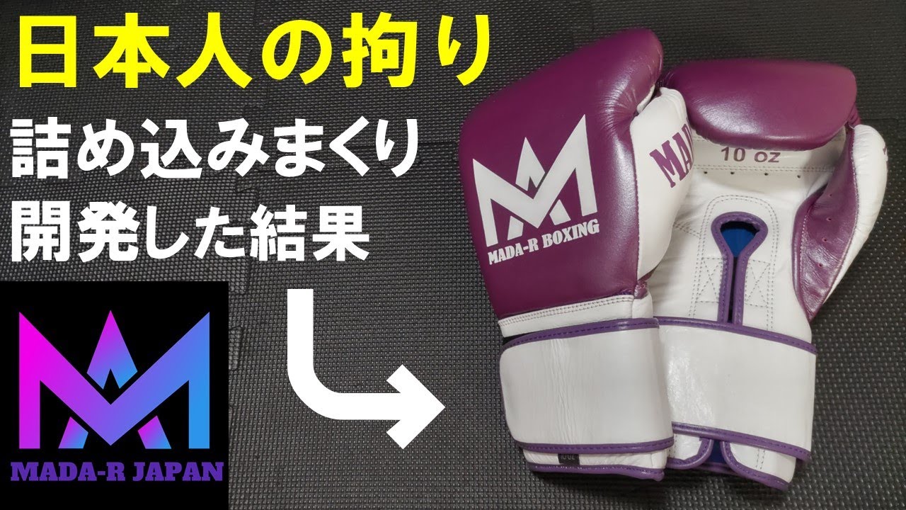 MADA-R ＆ ARCADE JAPAN