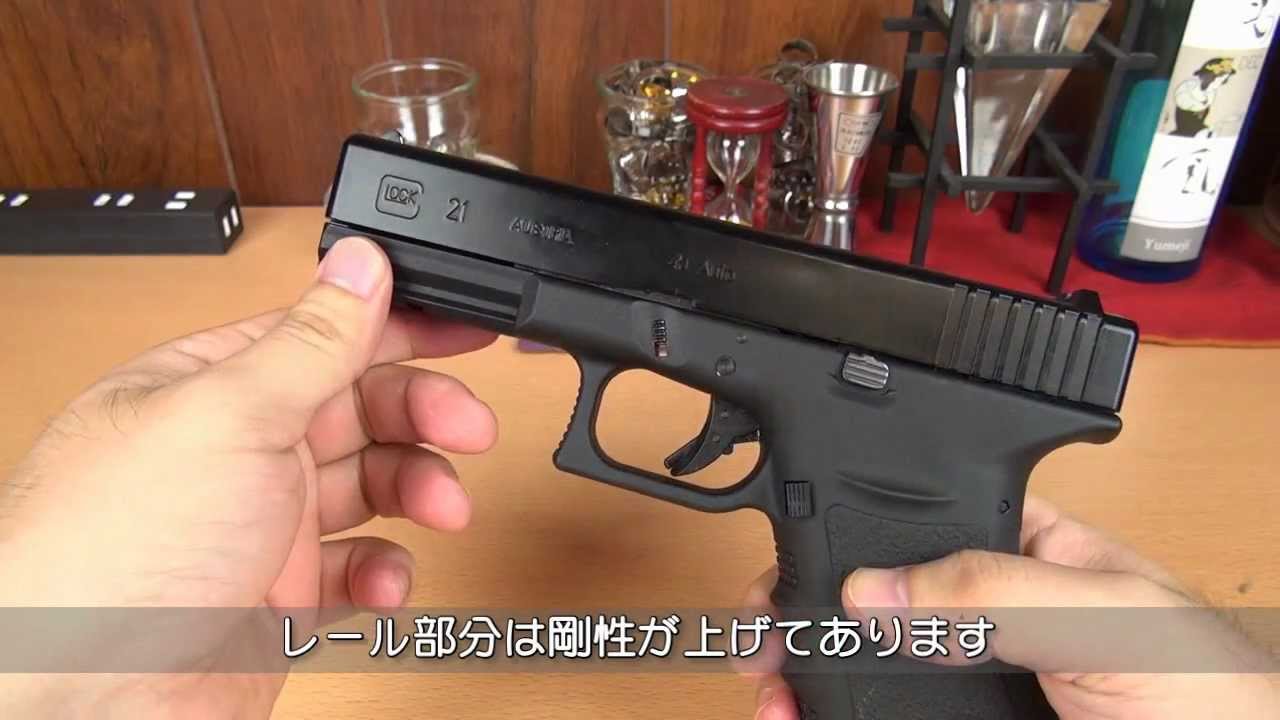 素人手出し厳禁！？ マルシン GLOCK21 8mmBB BLOWBACK DUAL MAXI